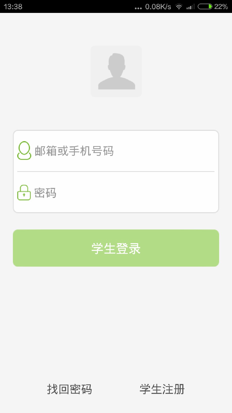 59错题图2