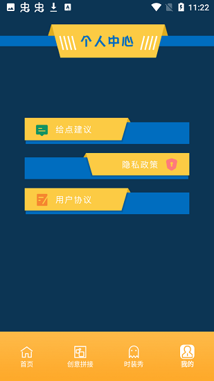试盒图4