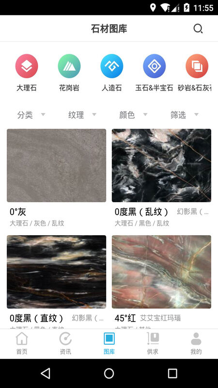 石猫 石猫