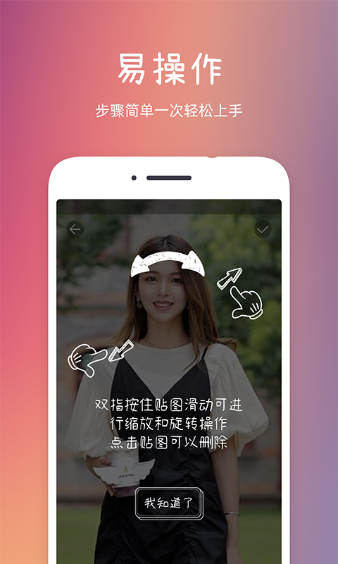 发型秀秀图3