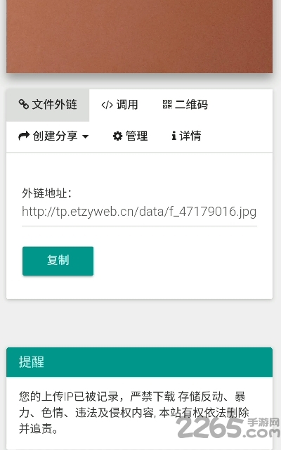 蓝莓