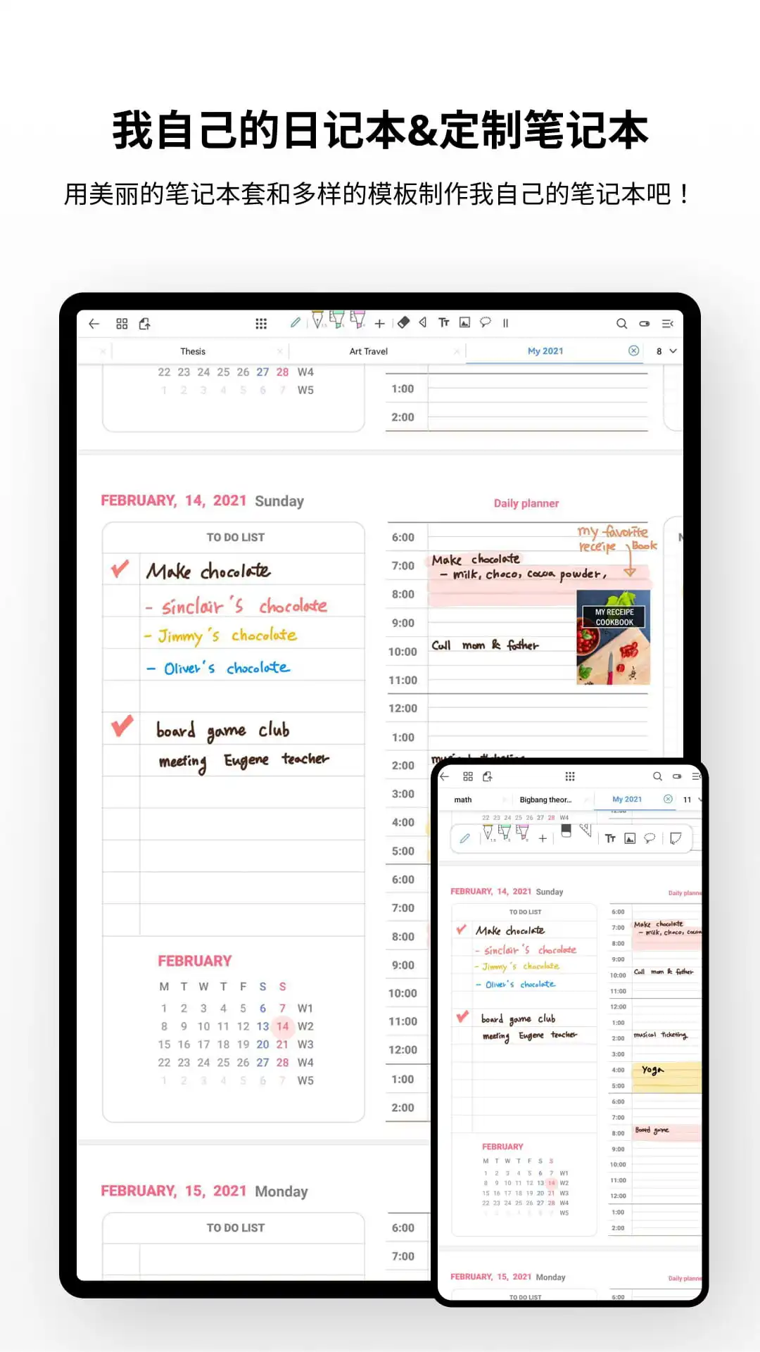 Flexcil 笔记和 PDF图7