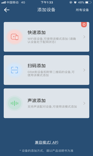 智能门控遥控器图1