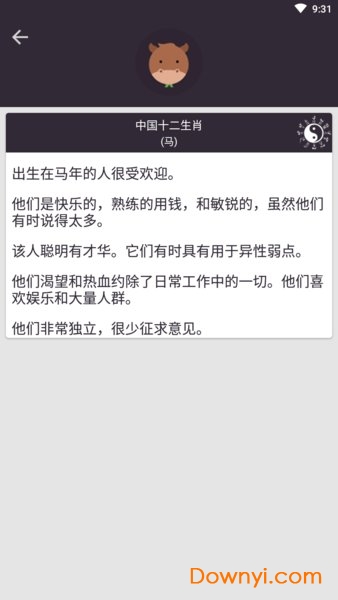 百度年龄计算器app(age calculator)
