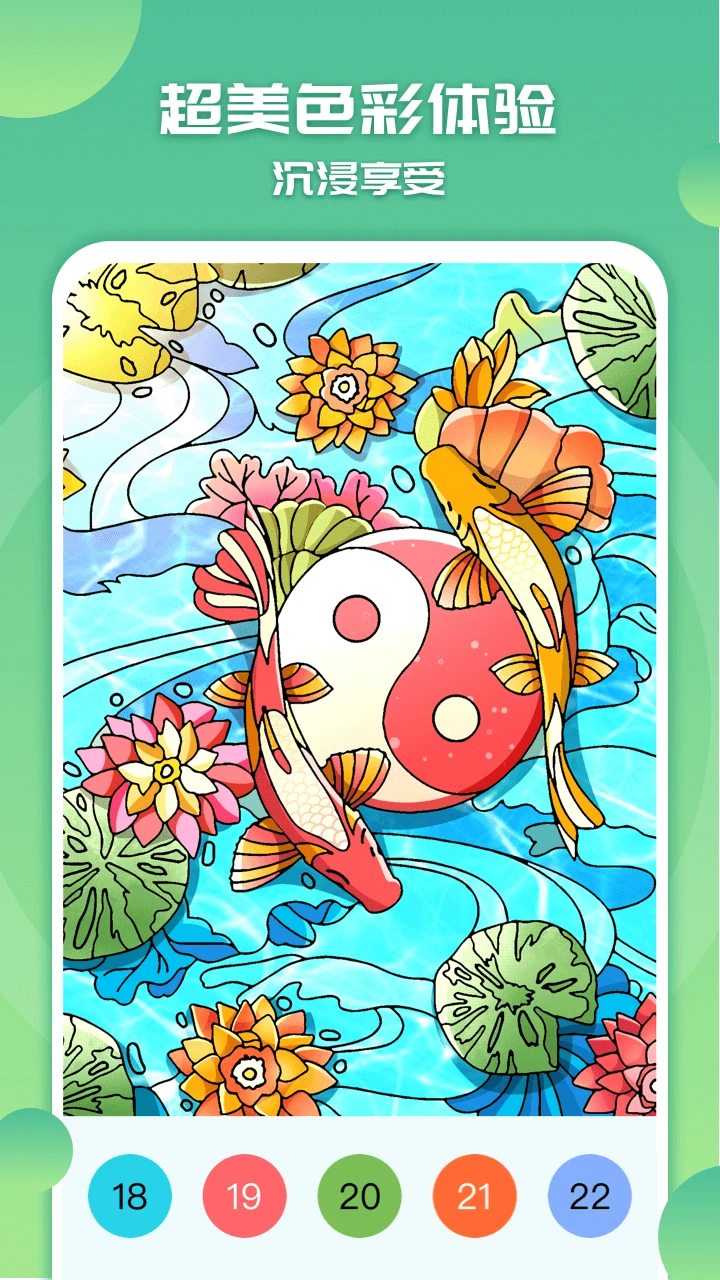 涂色小画家图5
