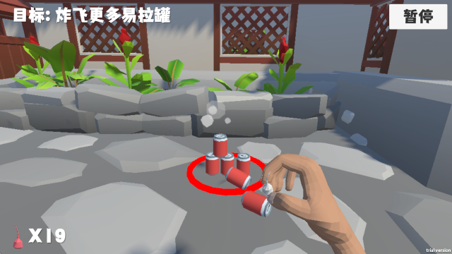 鞭炮模拟器图1