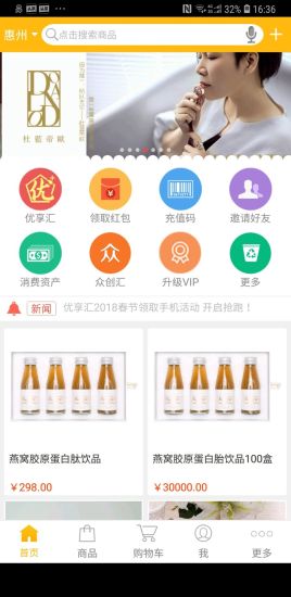 优谷图3