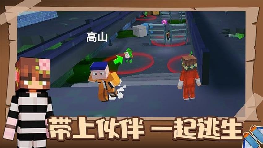 疯狂逃脱大师图3