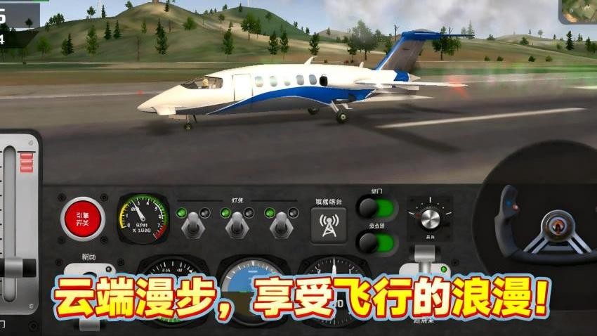 高手成长录图2
