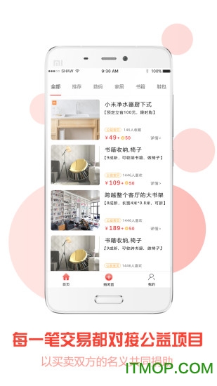 公益大圣图4