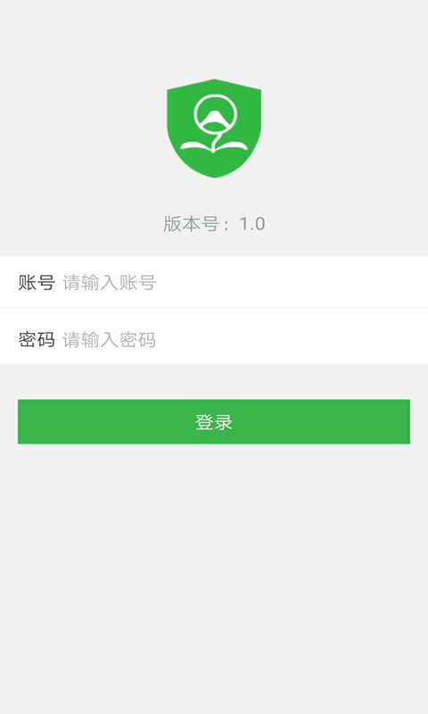 巨峰安培最新版图1