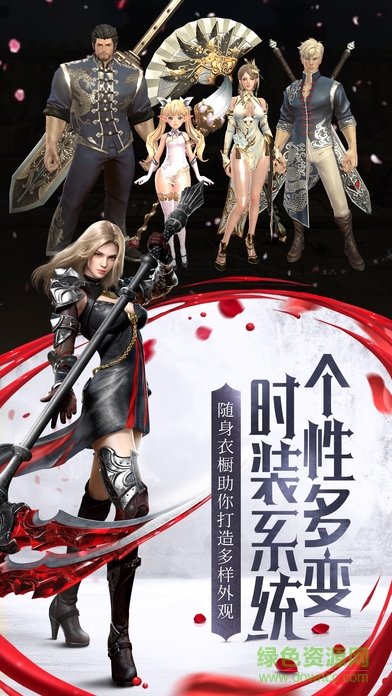 HIT我守护的一切苹果公测版图2