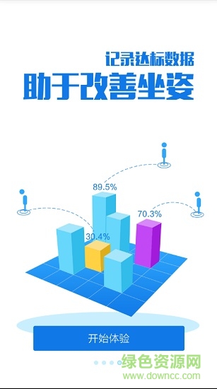 茄丁智能台灯