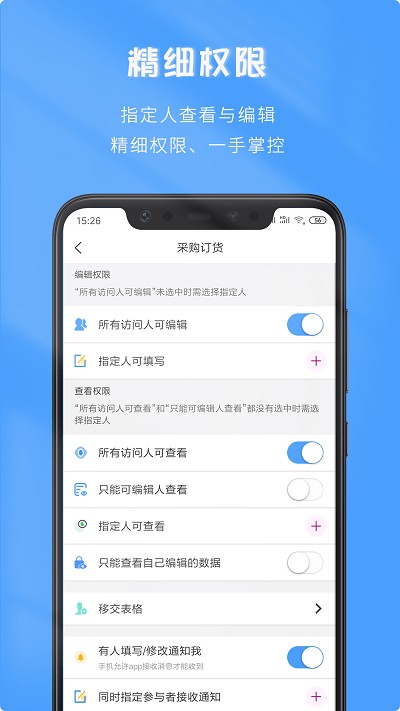 微表最新版