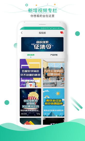 消费保图1