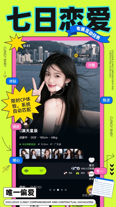 黏人小狗图7