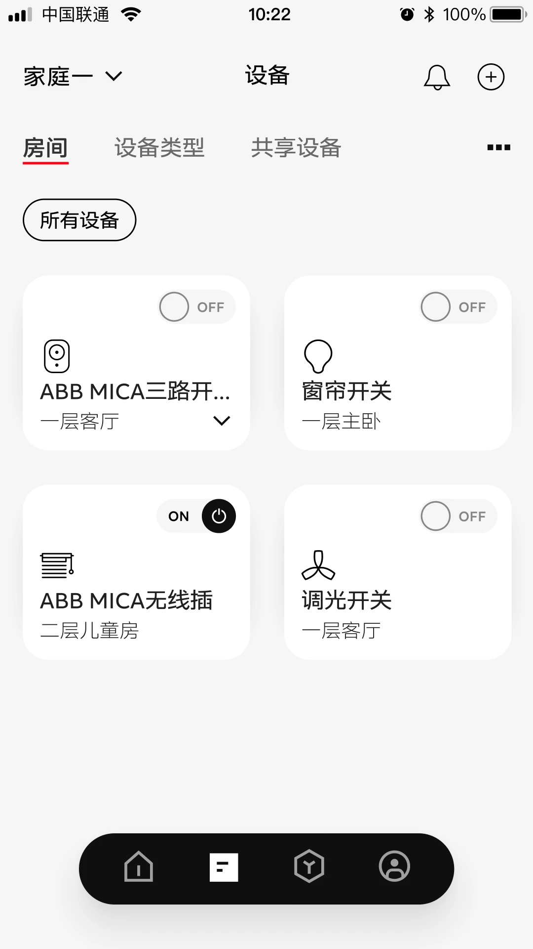 ABB智慧社区图4