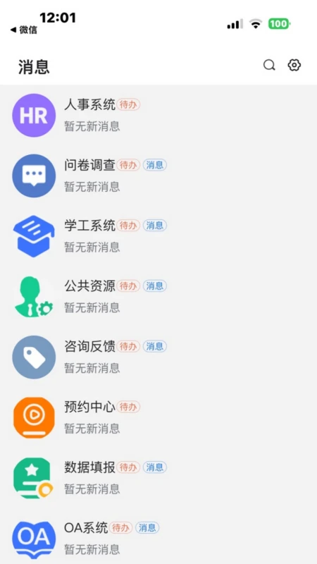 i福农图3