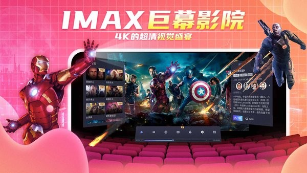 爱奇艺vr苹果版