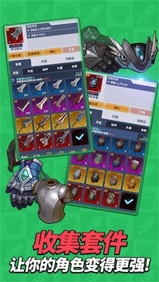 刀锋养成国际服 (Blade Idle)最新版v1.52.0图3