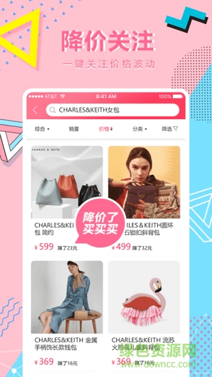 全球比价 全球比价