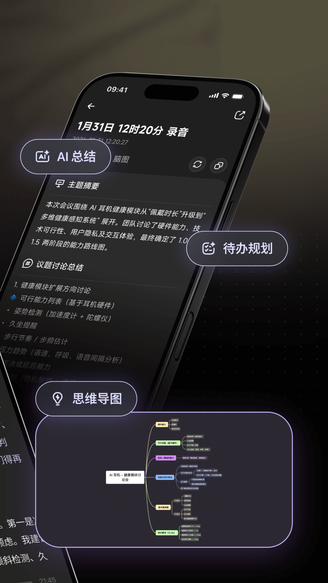 当贝AI耳机