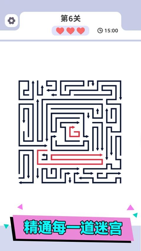 你能不能消图2