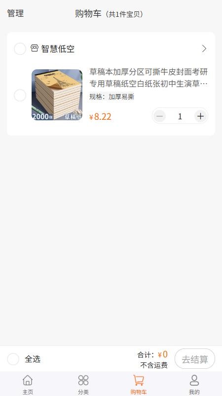 智慧低空图2