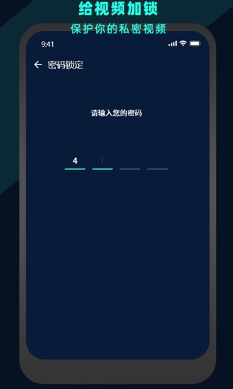 万能视频电影播放器图3