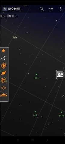 星空地图app汉化版
