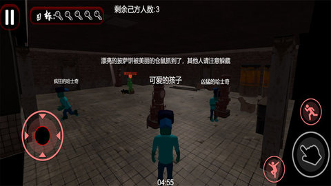 密室逃脱求生模拟图3