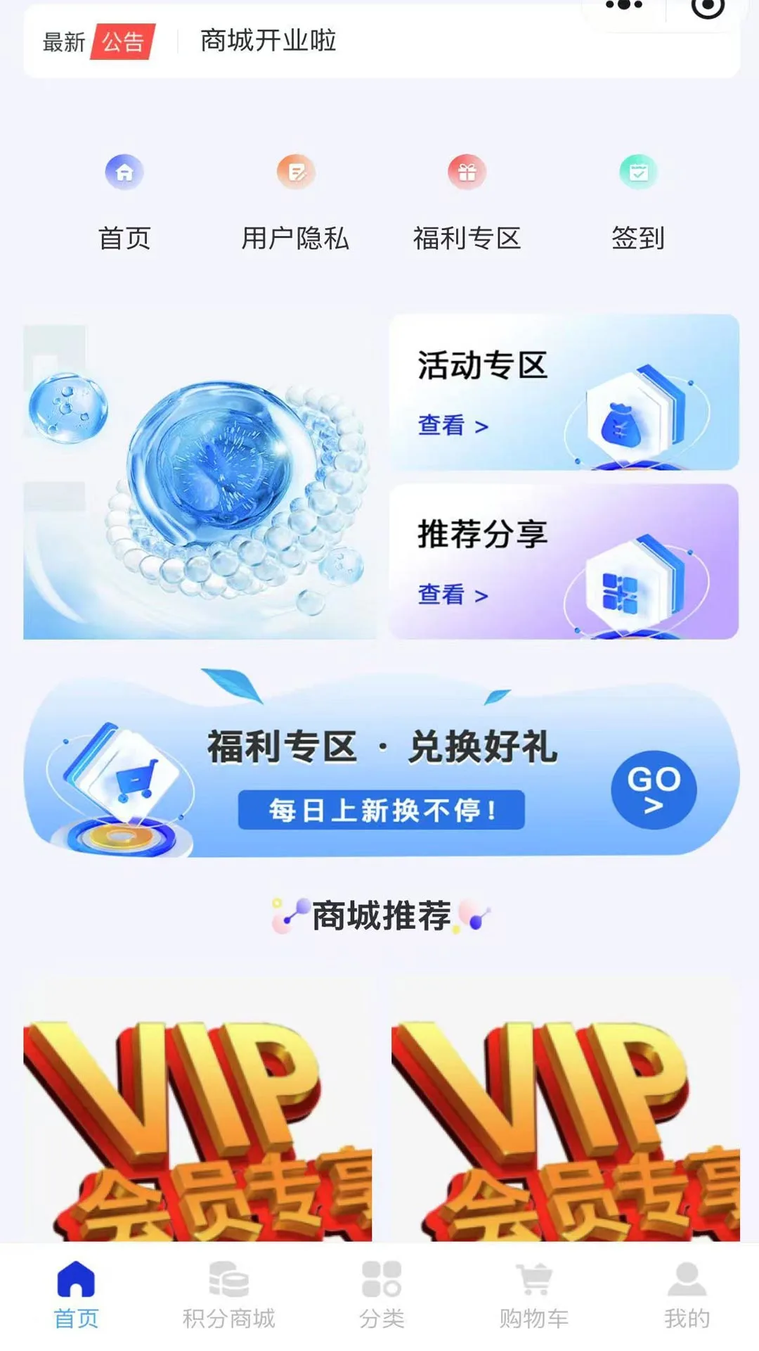 柏年赛尔图1