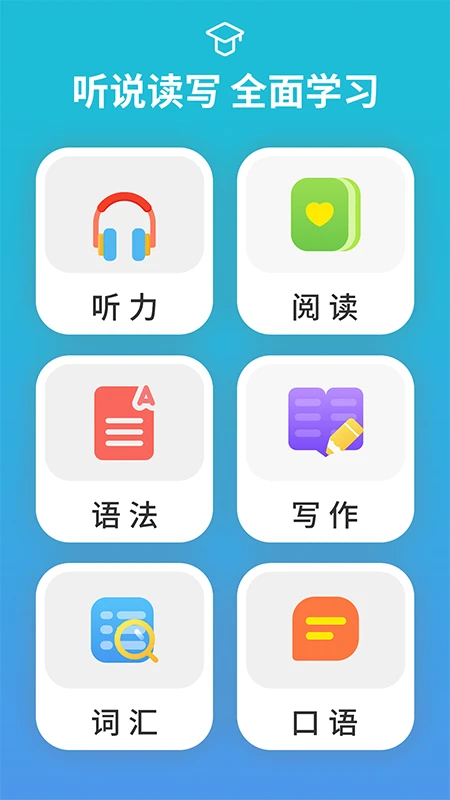 从零开始学音标图3