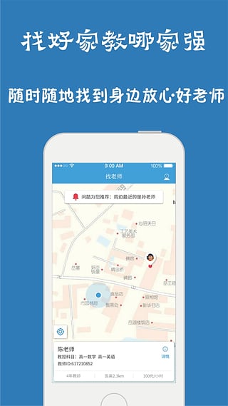 问酷高中语文 问酷高中语文