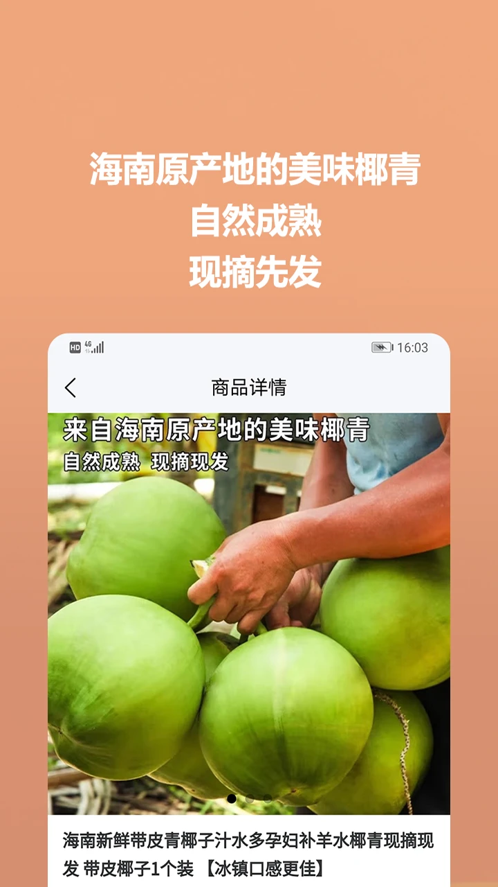 海港驿站平台图2