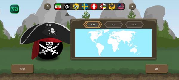 波兰球之战无限金币版内置菜单图2