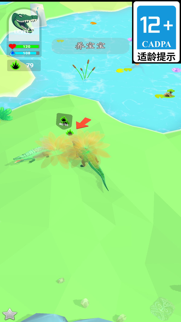 我的元梦乐园图2