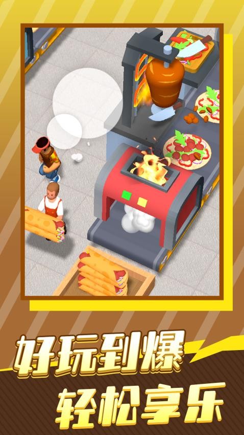 我的小店