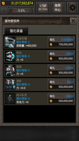 僵尸巢穴最新版图2
