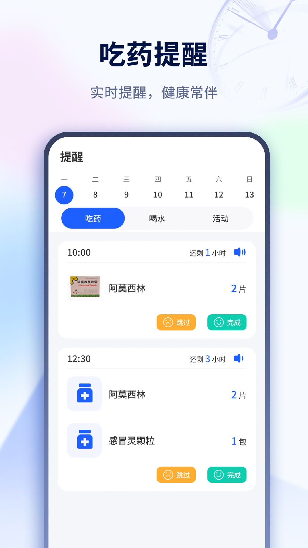 小熊倒数小图4