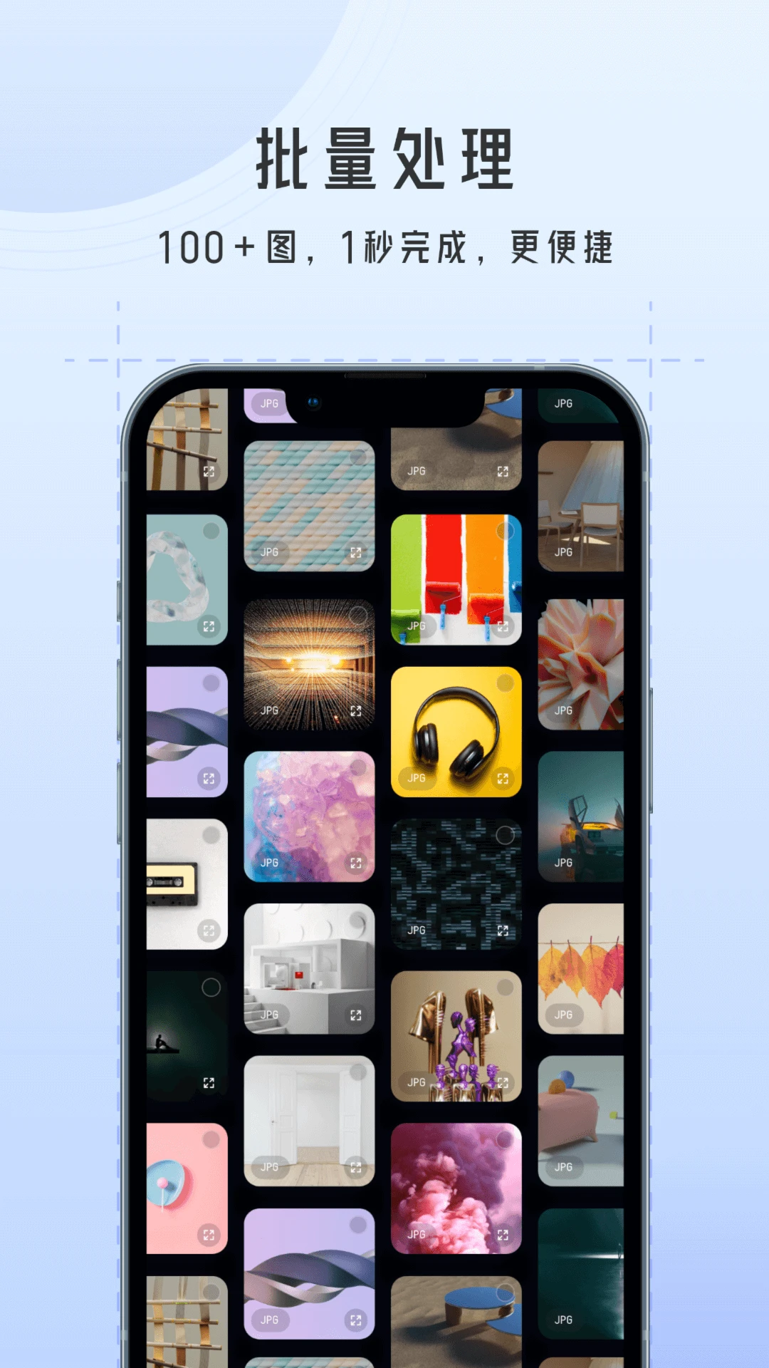图片格式转换大师图2