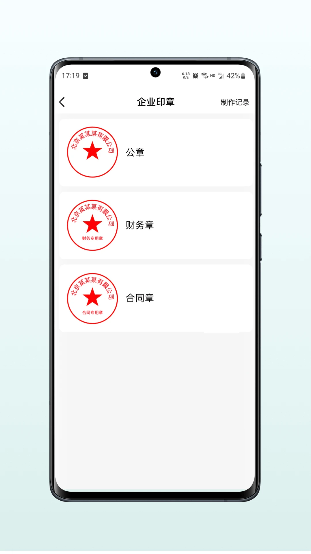 一招易投图3