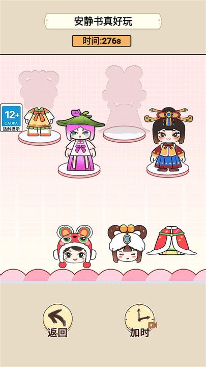 多巴胺手帐贴纸图3