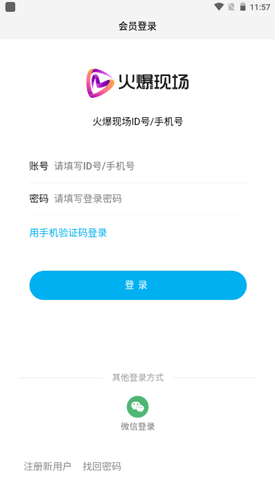 大事纪图2
