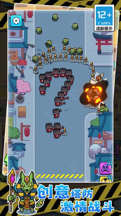 最强王者大乱斗图4