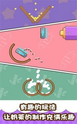 放置奶茶店图1