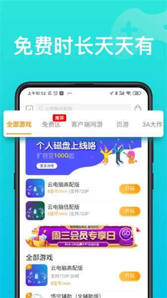 胖鱼道炫图1