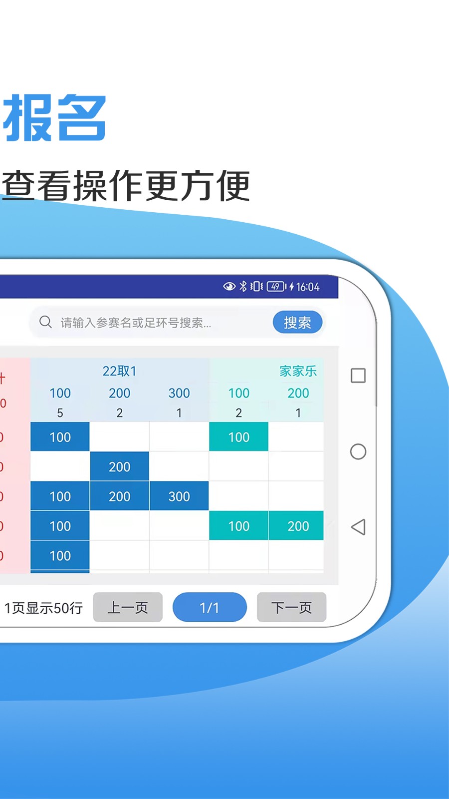 咕咕信鸽图4