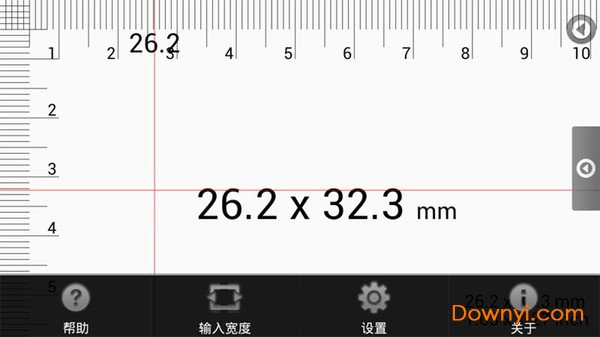 随身测量测距仪