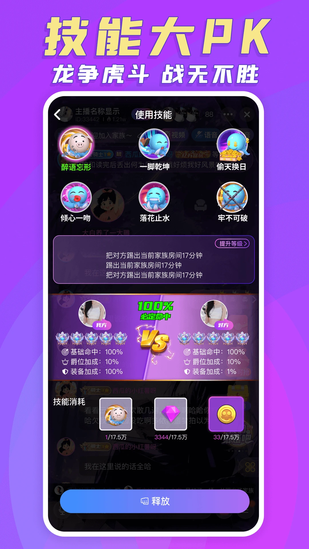 豆豆部落图2